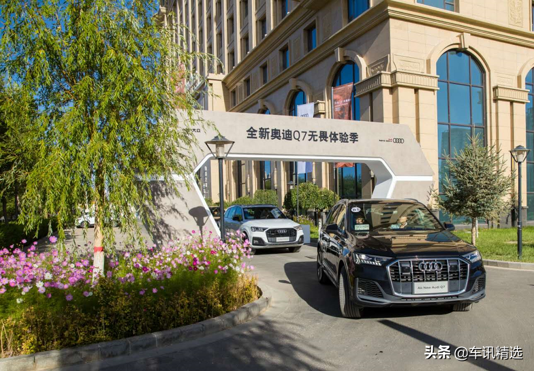 试驾｜1000公里，全领域路况，见证至强奥迪Q7