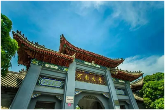 今年，河南大学17个“热门高薪专业”很火爆，就业前景好！