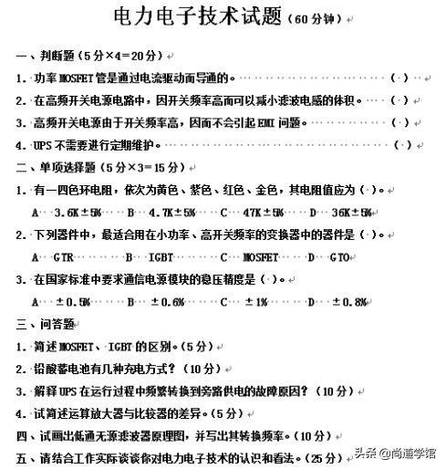 企业人才招聘管理怎么做？一个完整的面试流程解析，全程干货