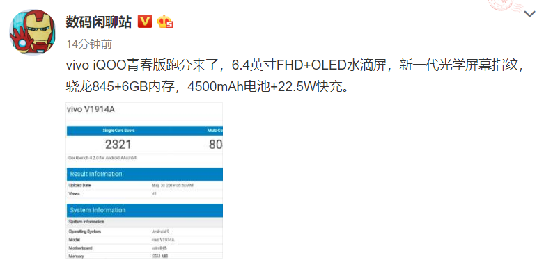 v1914a是什么手机型xing号（v1911a是什么手机）-大连信息网