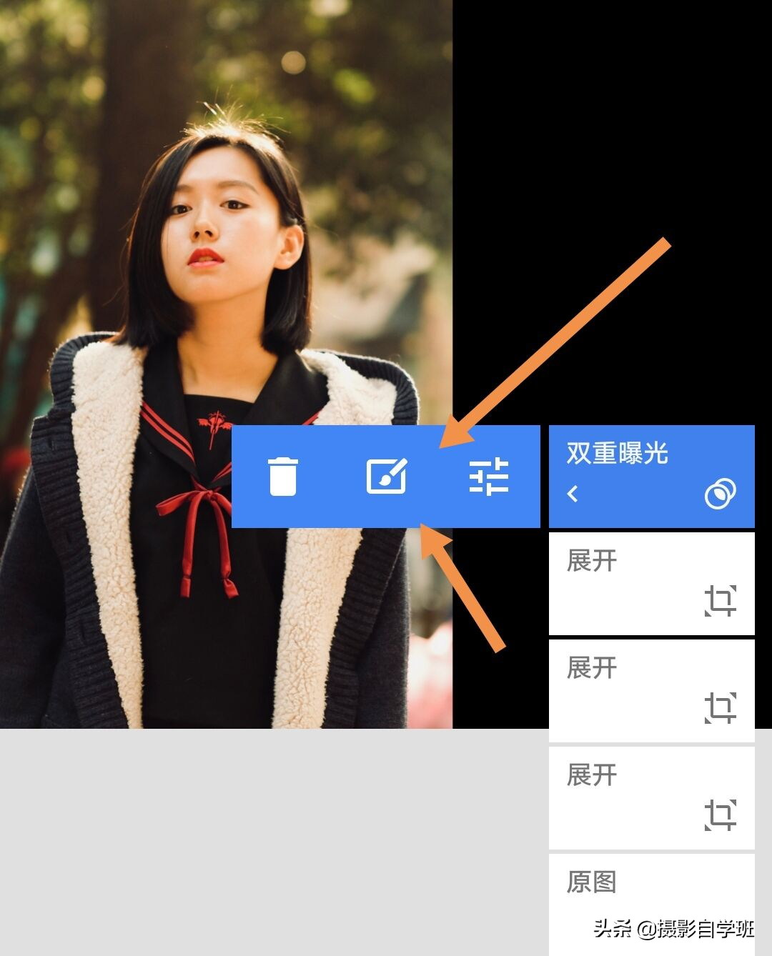 只需6步，两张照片合成一张，手机摄影修图