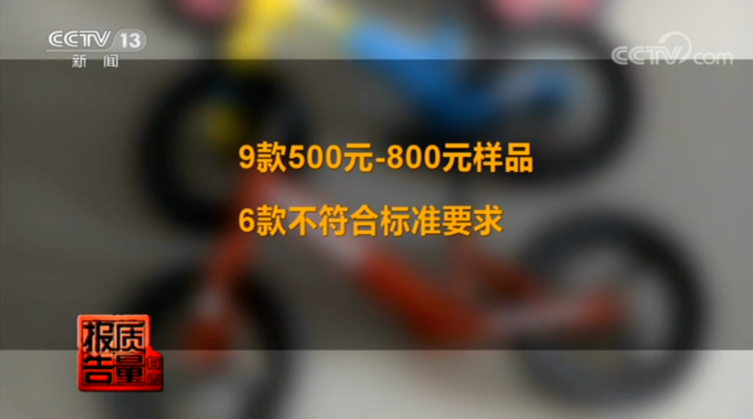 央视点名！这款儿童玩具70%以上不合格，长期接触可能致癌