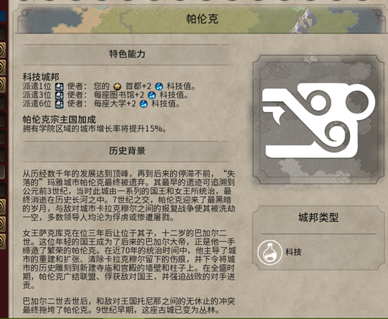 曾经和中国等量齐观的玛雅古文明的衰亡，谜题已经初步解开