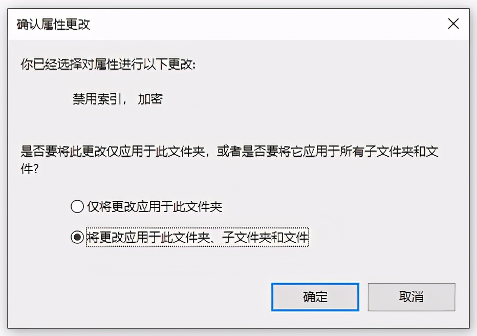 电脑文件怎样加密？保护个人文件的技巧
