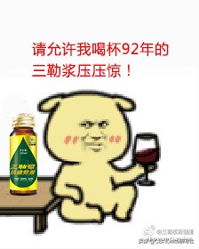 高考补脑保健品排行榜（中国高考生为了提神）