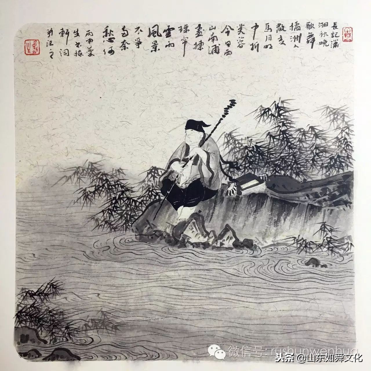 水墨人物画｜本色祝清跃——夔生宋词小像