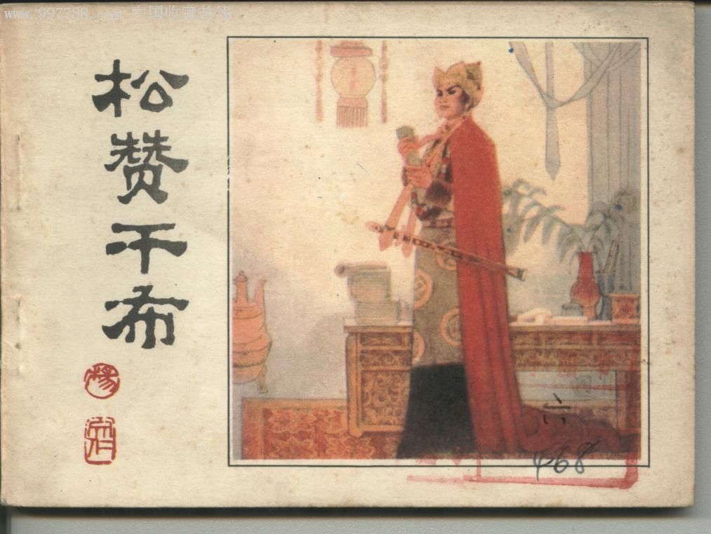 从恰笨到居笨，不愿被所萨满威胁的草原王