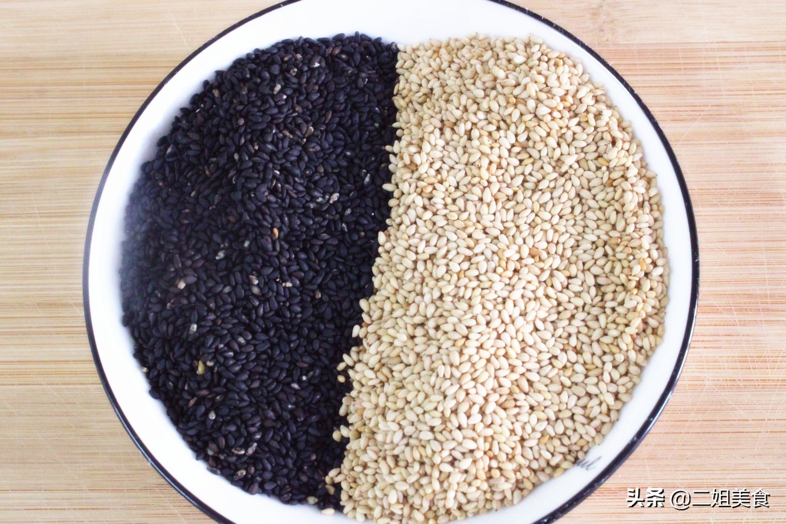 把黑芝麻和白芝麻下锅炒一炒,太香了,每天吃2勺,营养还美味