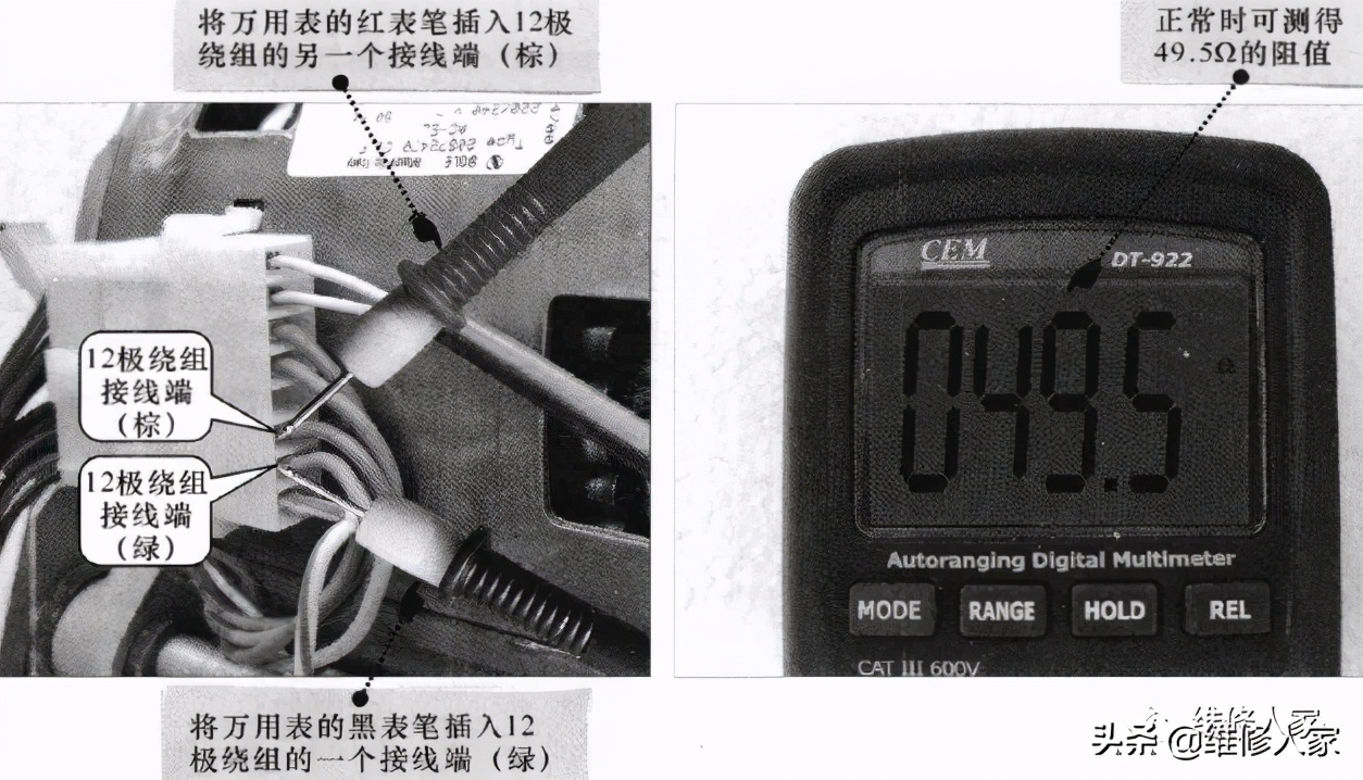 滚筒洗衣机双速电动机的检修及更换方法