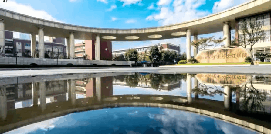 浙江工业大学2021年本科招生政策：计划招生5018人 实行大类招生