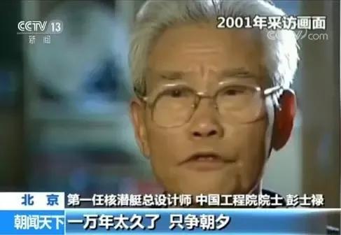 国士百年:3岁被通缉，吃百家饭长大，甘当中国核事业“拓荒牛”