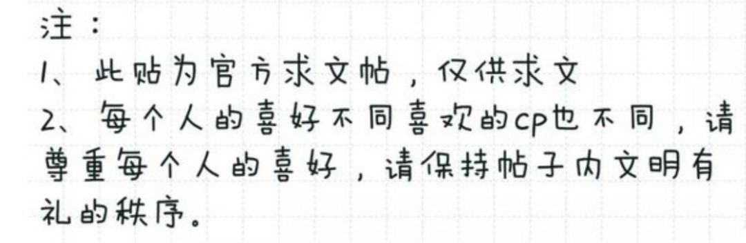 饭圈同人文的历史，比任何一个Idol被追捧的时间都要久