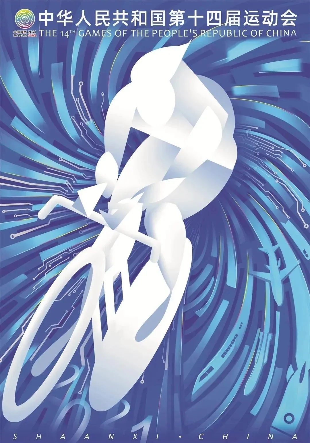 全运会吉祥物2021简笔画教程（十四运知识知多少-会徽／吉祥物／海报）