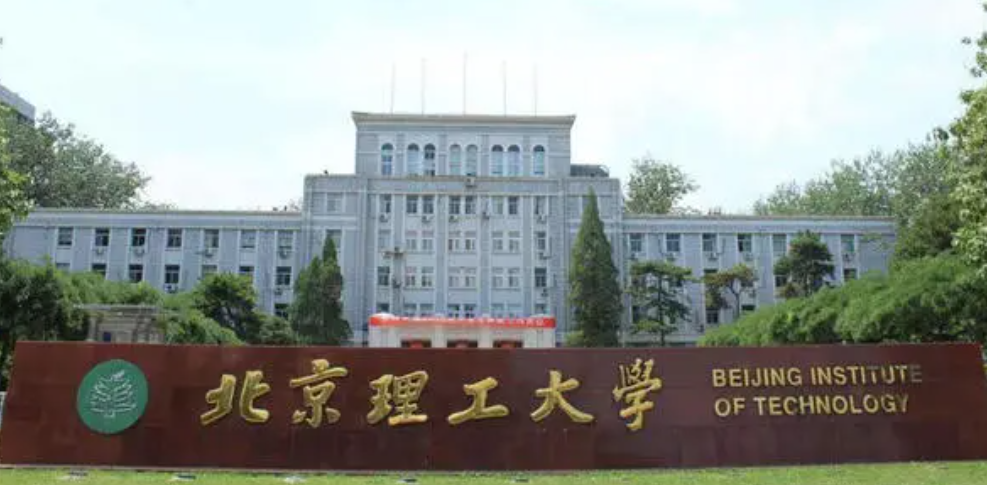 ​河北将迎来一所985高校，坐落于小县城，当地考生：捡到宝了