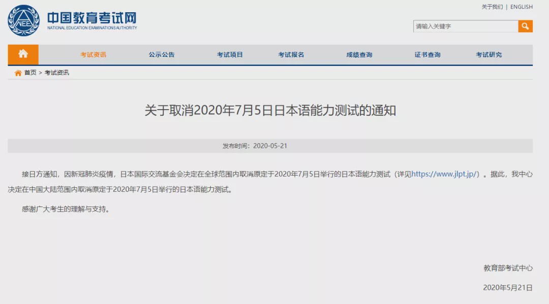 雅思官方终于来消息了！不是6月雅思取消，而是这个