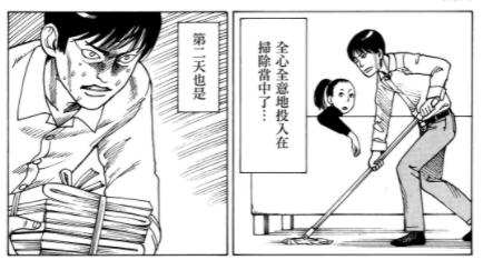 欧亨利式结尾的例子(漫画《囚徒》，短篇悬疑佳作，8页漫画3次神转折，欧亨利式结局)