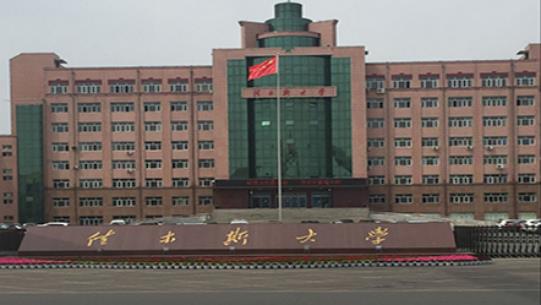 第29讲  黑龙江公办二本院校（一共17所哟，今天讲10所）