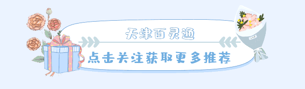 天津汽车摇号官网指南：全攻略助你轻松中签