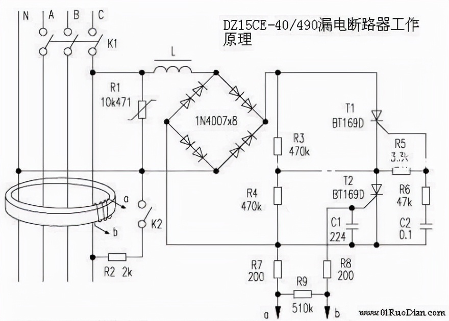 漏电保护器的工作原理