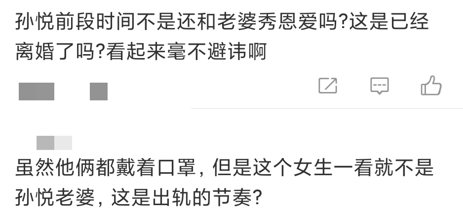 cba孙悦结婚哪个明星来了(篮球国手孙悦被曝离婚？结婚8年生2孩，现被拍深夜密会长腿嫩模)