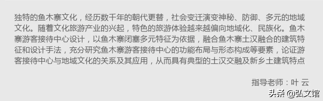 湖北大学艺术学院本科生毕业作品展