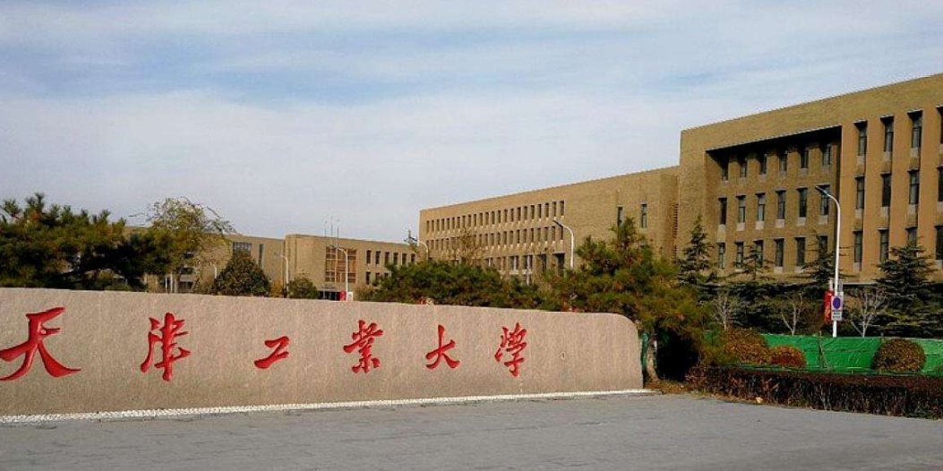 天津这所大学很“霸气”，虽然不是211院校，但就业却是一流