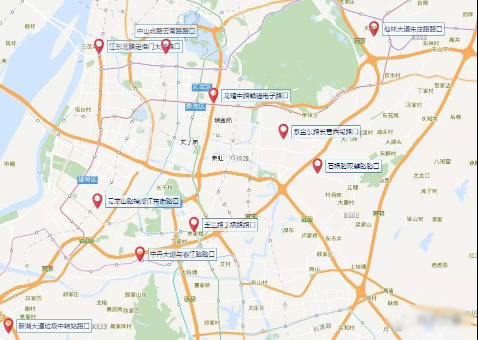 南京机动车违章查询,南京机动车违章查询公众号