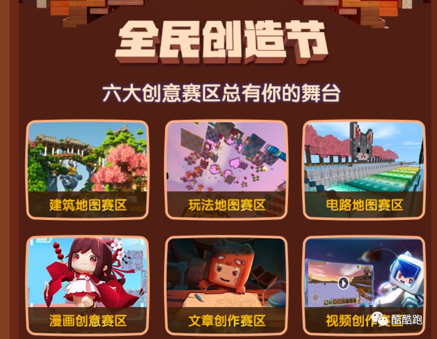 迷你世界杯的材质包(恭喜《迷你世界》,获得2018谷歌年度大赏"最佳