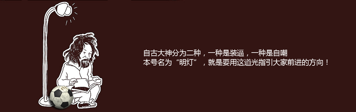貝爾在中超什么水平（貝爾vs德羅巴，誰才是歷史上登陸中超的最強足球巨星？）