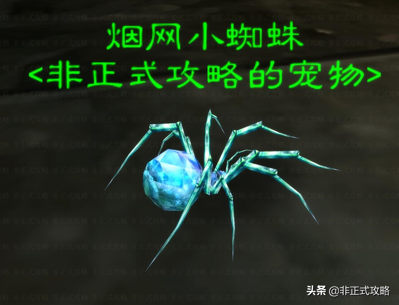 魔兽世界怀旧服，《黑石塔下层》的副本任务攻略（部落上篇）