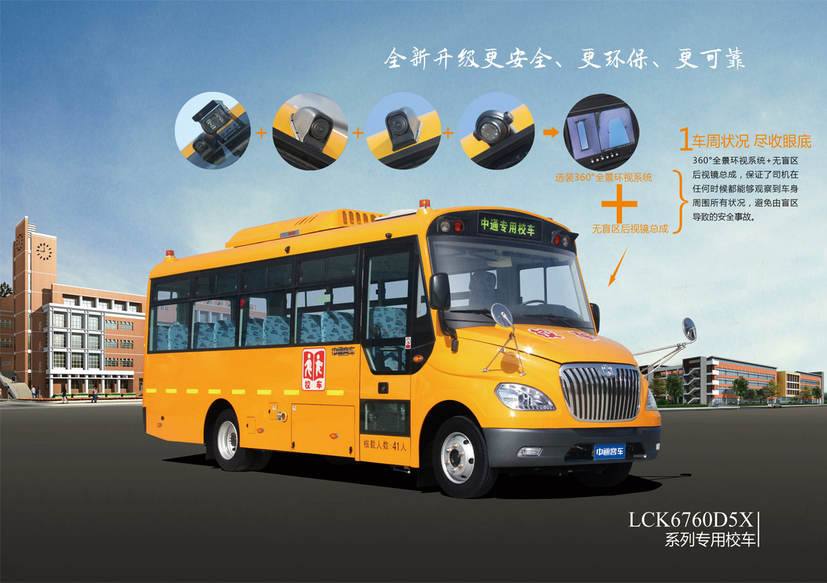 山东7品牌获14亿新能源汽车补贴，济南重汽只排第二