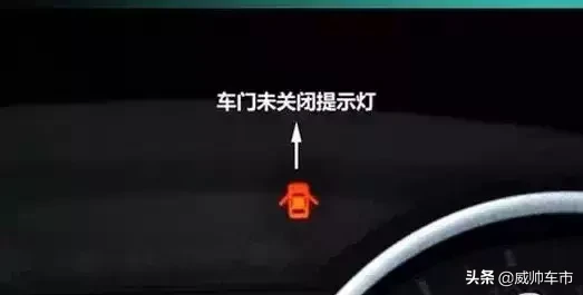 10个危险的汽车故障灯,一旦灯亮,千万要注意