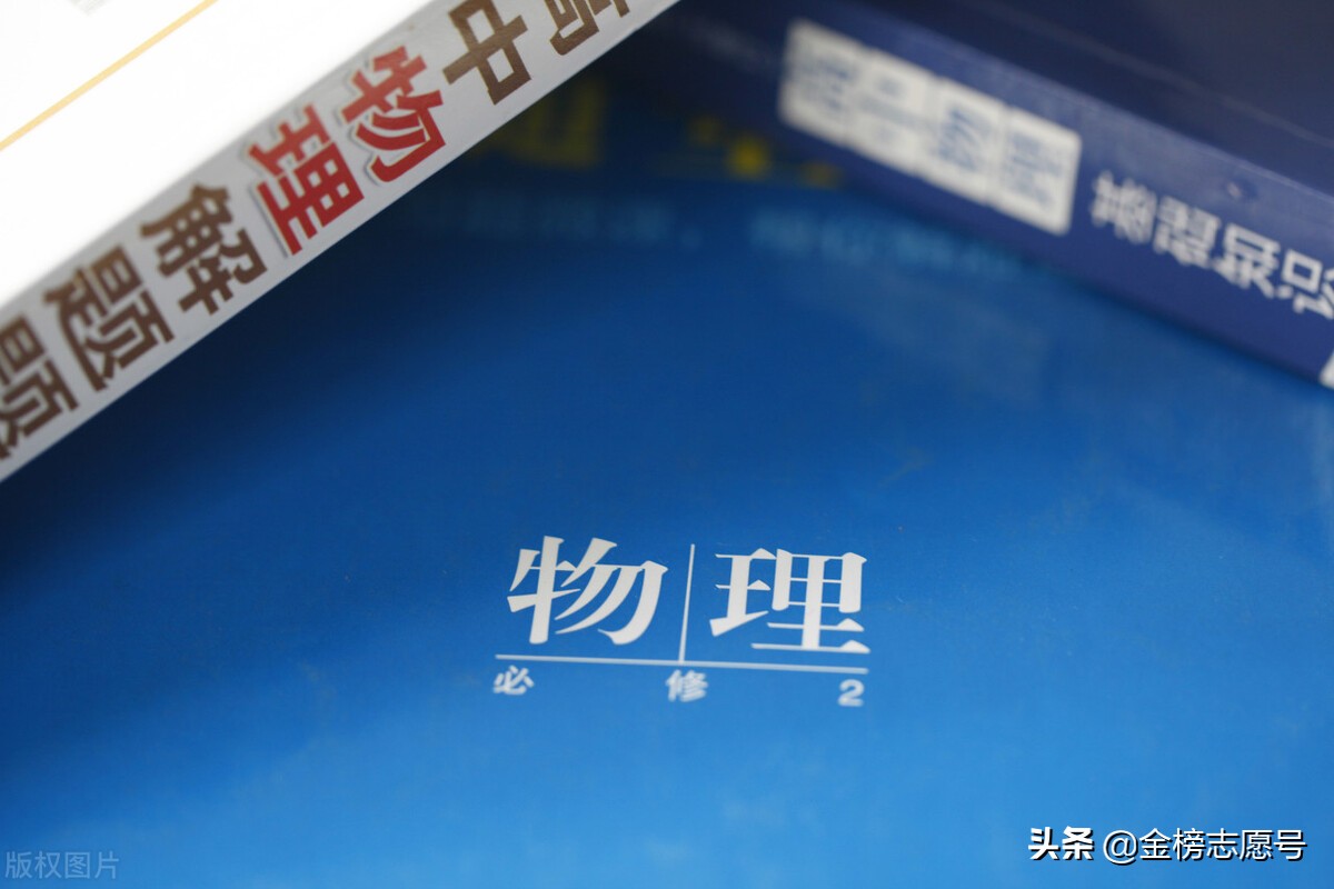 安徽省启动3+1+2新高考改革，不懂的来问我
