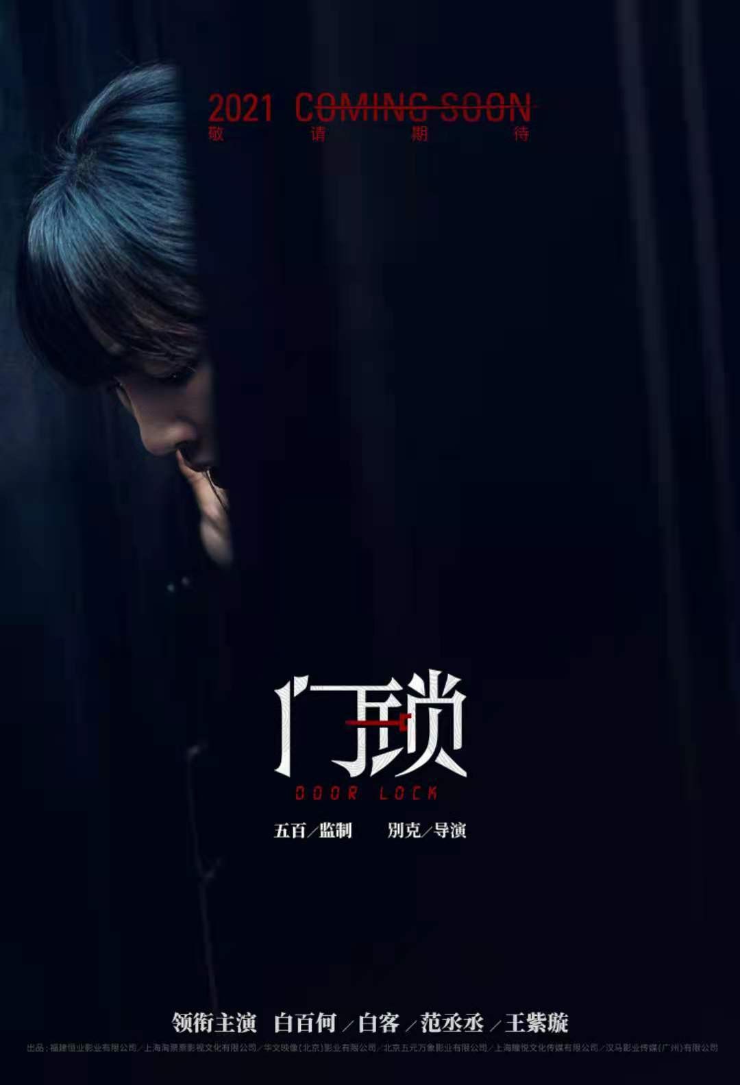 13门电影剧情「详细介绍」 _晶羽科技