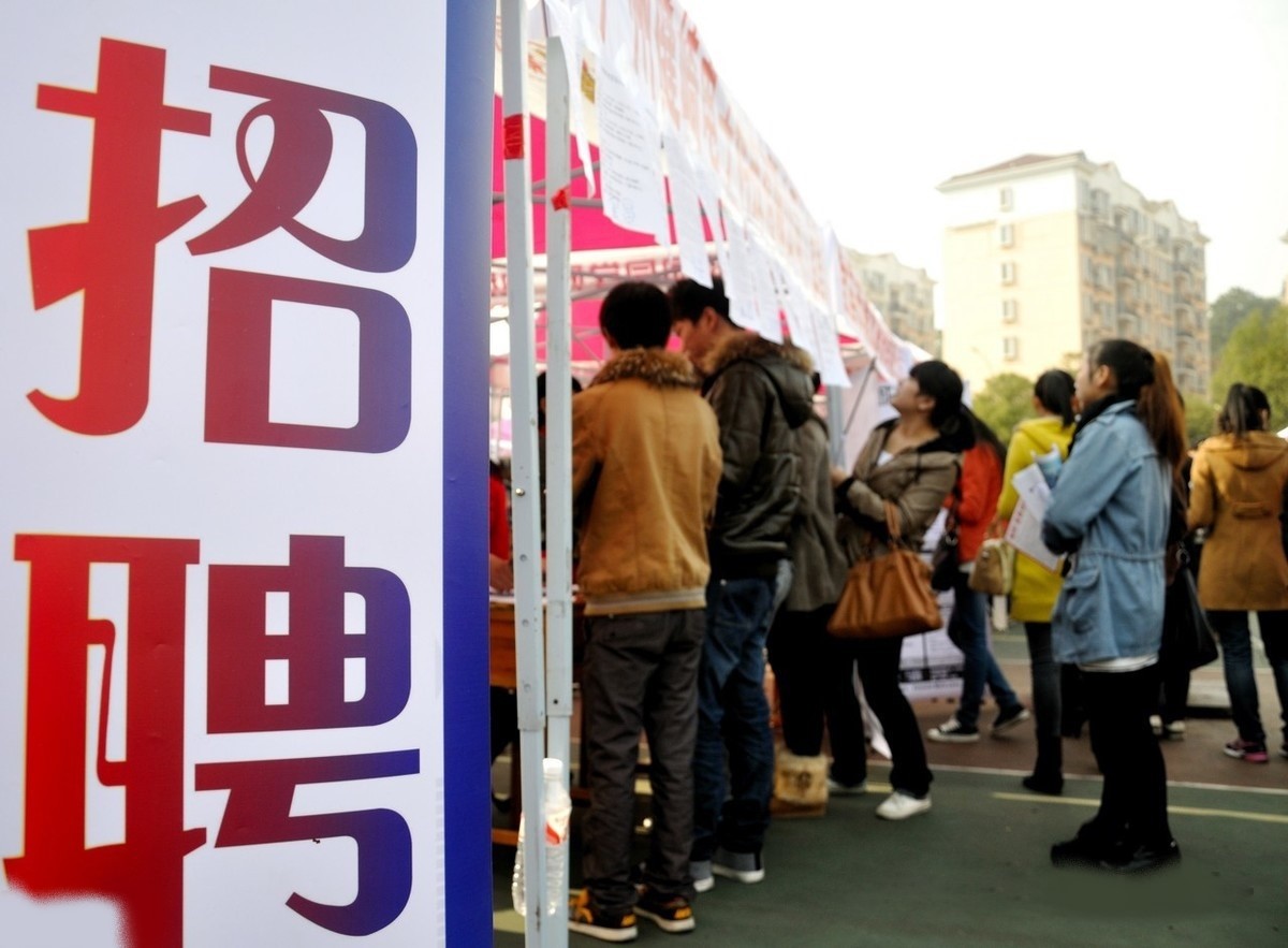 常见的就业信息陷阱有哪些（毕业求职小心这6个陷阱）