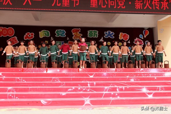 华亭市皇甫学校举行庆祝“六一”儿童节大会暨艺术节文艺汇演活动