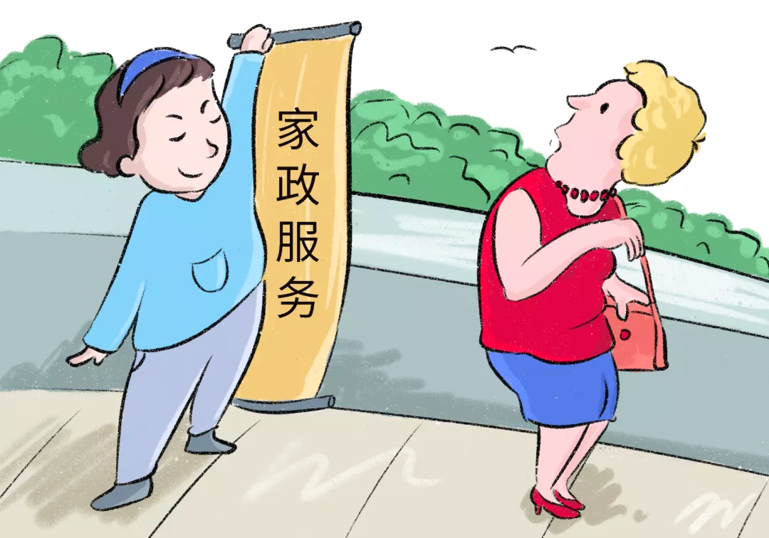 家政私单你还敢接吗?你知道接私单背后有多大的风险吗?