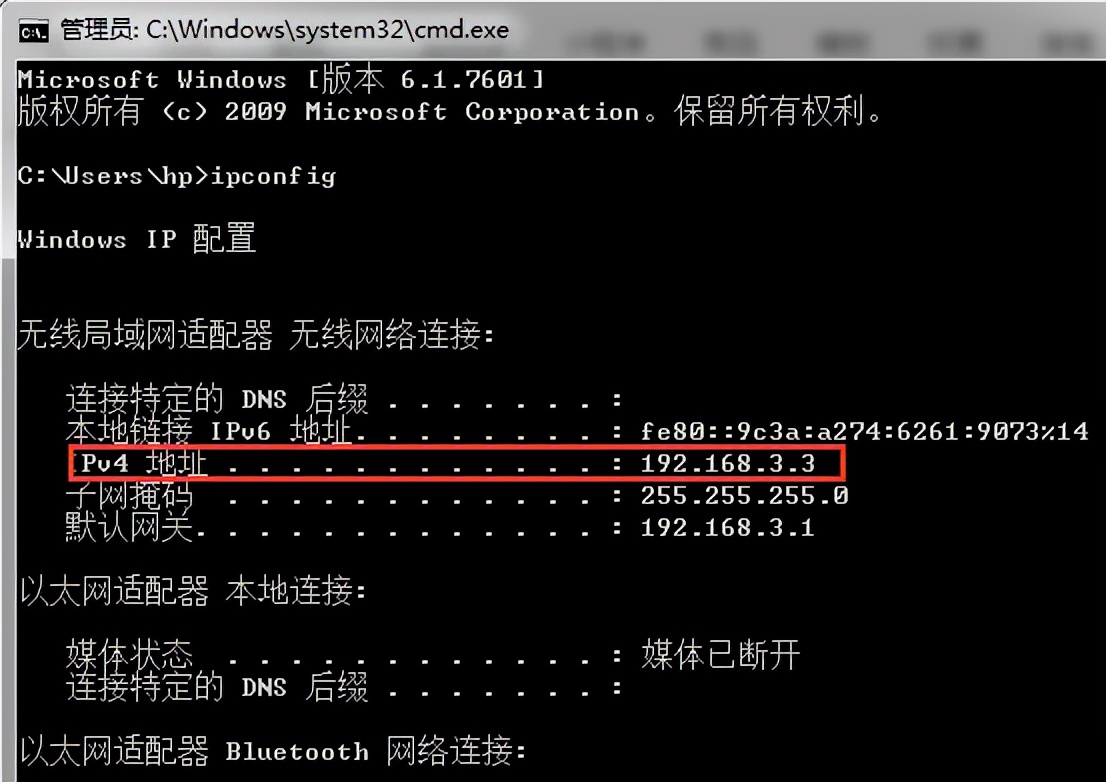 海康大华监控弱电工程师整理的技术知识