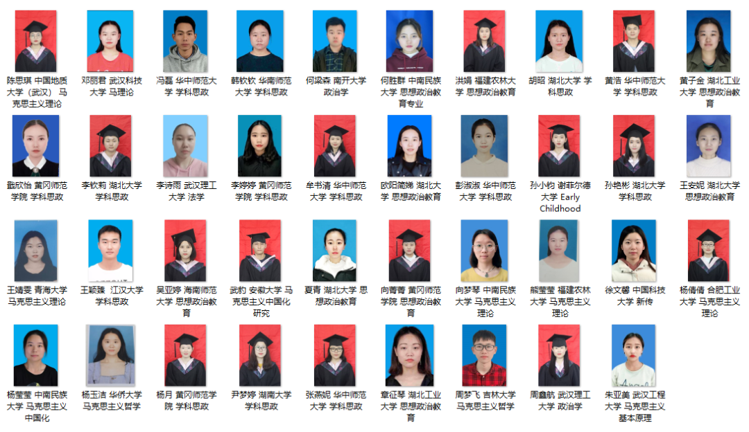 黄冈师范学院·学院简介 | 马克思主义学院