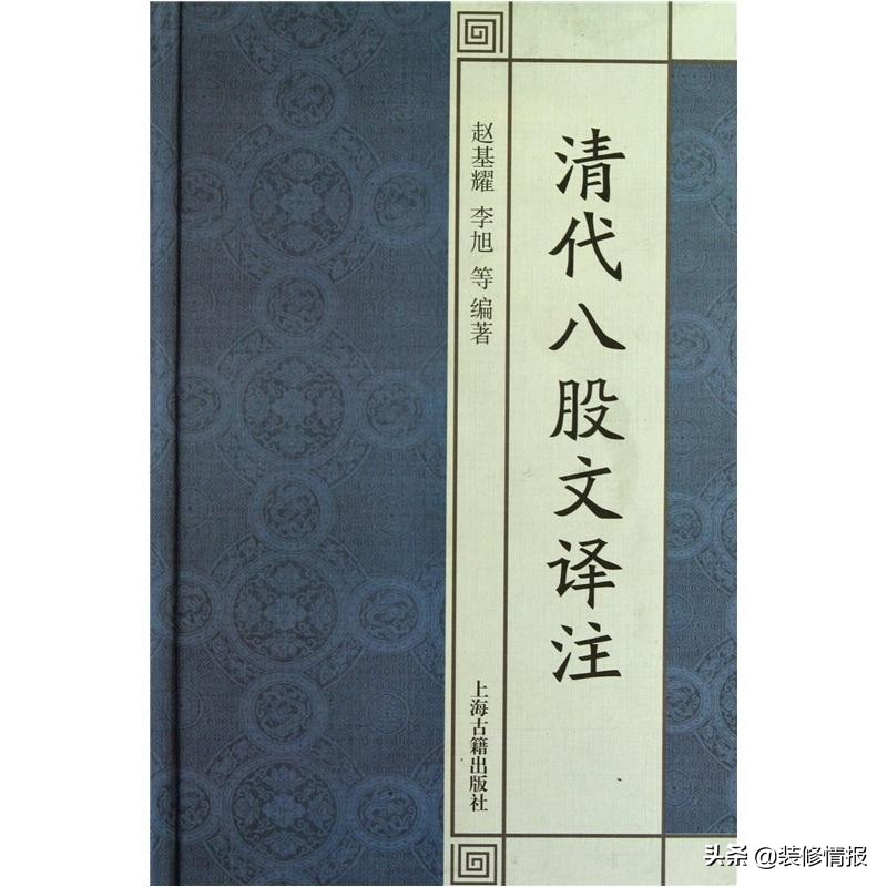 装修管理新规解读-------2020年装修施工指南