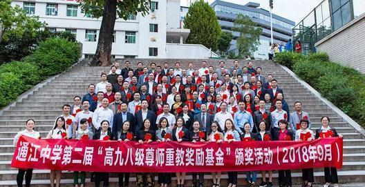 四川巴中实力超绝的四所高中，成都绵阳太强势，本土高中太难了