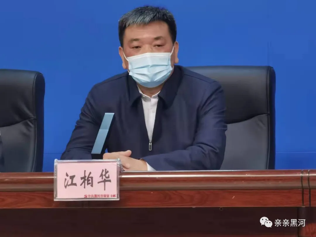 发布会直击丨黑河：重症患者一人一方 中医药全程参与新冠肺炎防治
