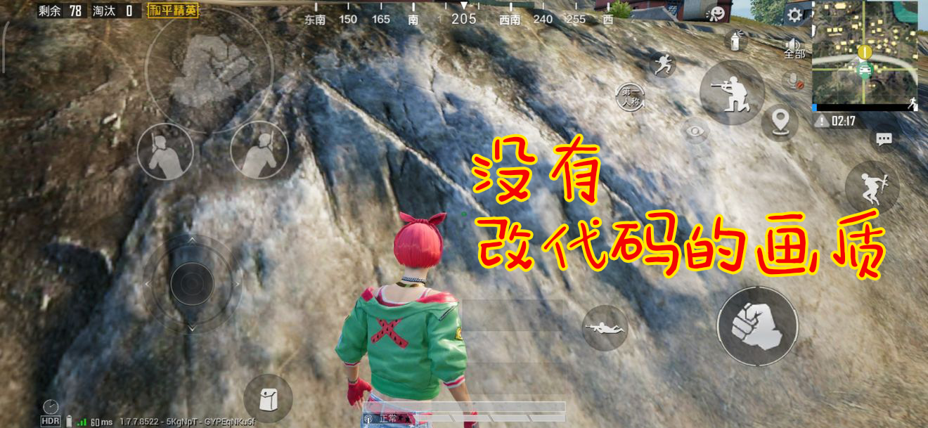 和平精英超高清代碼怎么用（大神玩家意外發(fā)現(xiàn)新代碼，畫面看著太舒服！光子：海島2.0會學(xué)習(xí)）