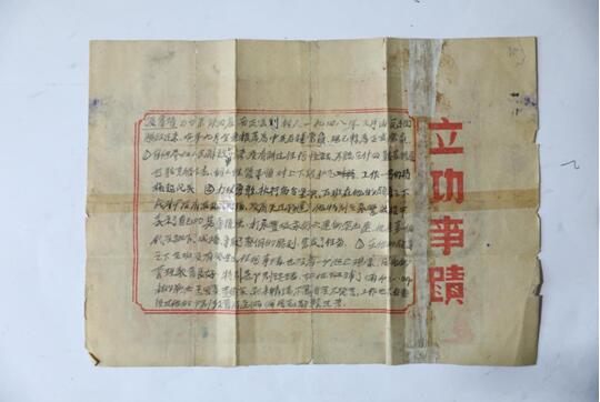 深藏功名的张富清：行军途中听到新中国成立喜讯