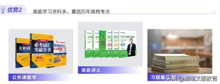 2021考研长沙寄宿制考研集训营【多图】