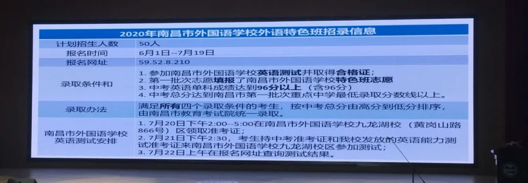 88人不用高考直接读大学！南昌这所高中学校有何特别之处？