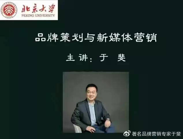 于斐老师谈：民营医院品牌赋能与心智营销！（七）