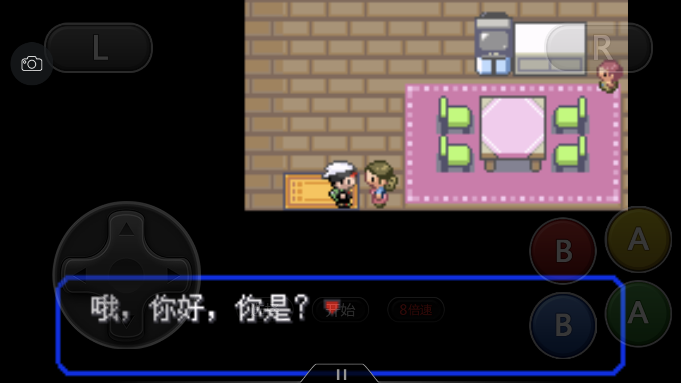 《口袋妖怪之究极绿宝石4》一周目攻略（一）