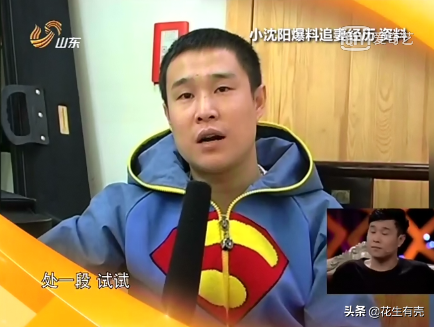 小沈阳深情讲述追妻趣事：追她3年才同意，如今相守21年初心不忘