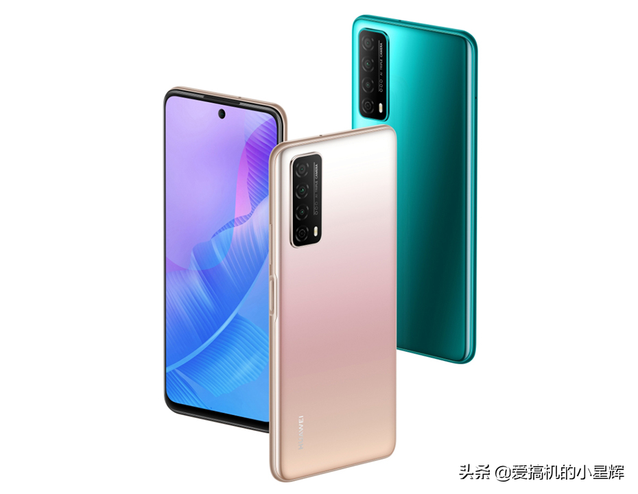 仅1299元起售的华为畅享20 se,麒麟芯 5000mah 128gb,你会买吗?